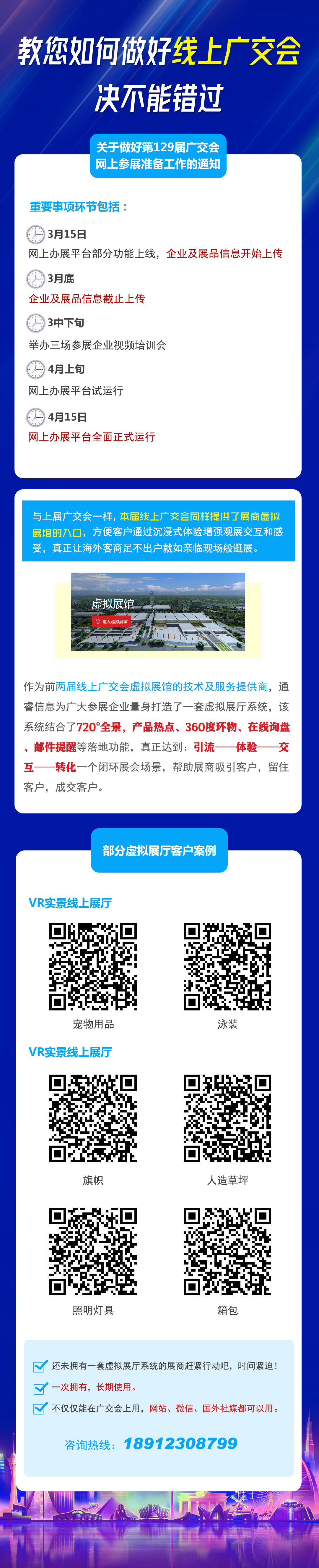 微信图片_20210319172924